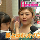 Image for article titled Poll: Men's Fashions That Some Japanese Women Hate